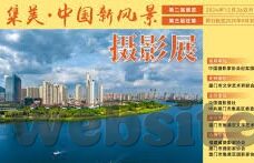 麻豆映像传媒网址-行业的隐私与规范，网络世界的双刃剑
